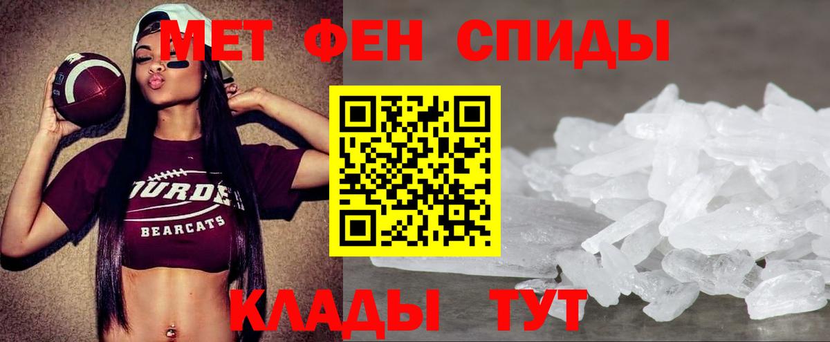 MEGA   Вход с VPN  Каменск-Уральский  АМФЕТАМИН Розовый 