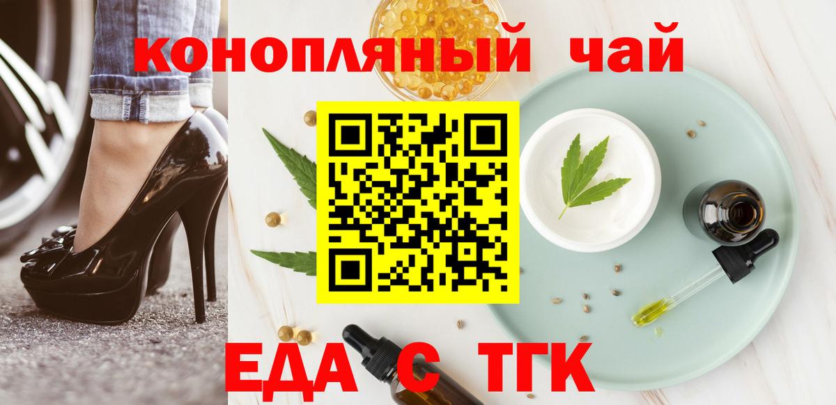 МДМА  Каменск-Уральский  КОКАИН  Вход с VPN  Меф   Канабис  ГАШИШ  Героин 