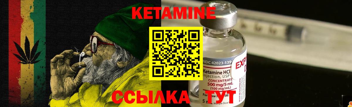 OMG ONION  Вход с VPN  Каменск-Уральский  Кетамин ketamine 