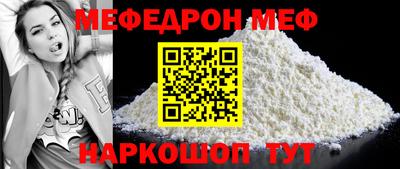 стафф Тулун