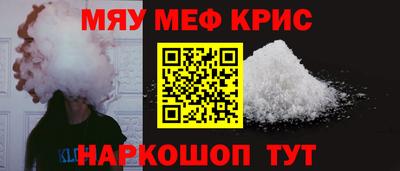 стафф Тулун