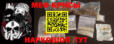 прущие грибы Тара