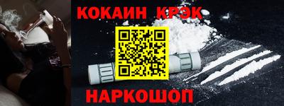 стафф Тулун