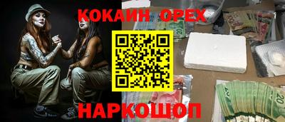 кокаин колумбия Тула