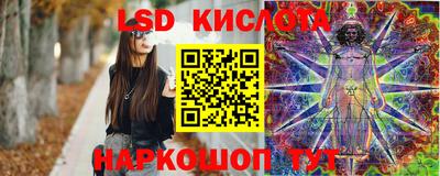 стафф Тулун