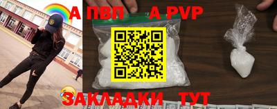 прущие грибы Тара