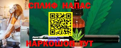 стафф Тулун