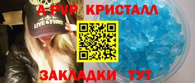 прущие грибы Тара