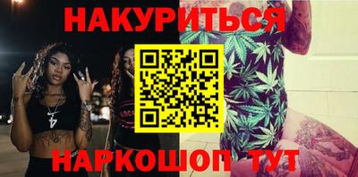 стафф Тулун