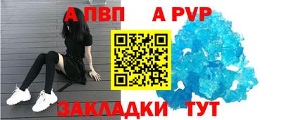 амфетамин Татарск