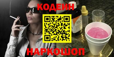 стафф Тулун