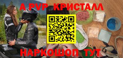 амфетамин Татарск