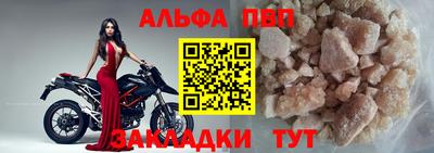 прущие грибы Туймазы