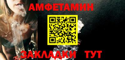прущие грибы Туймазы