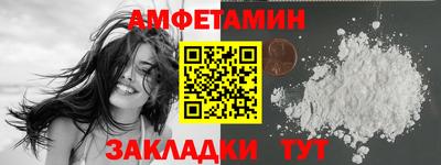 прущие грибы Тара