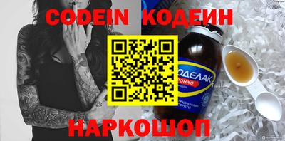 стафф Тулун