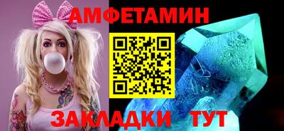 стафф Тулун