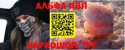 прущие грибы Туймазы