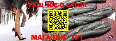 амфетамин Татарск