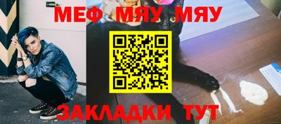 прущие грибы Тара