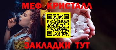 амфетамин Татарск