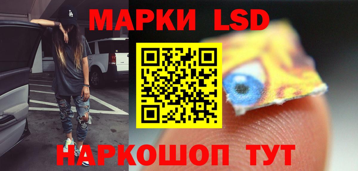 Лсд 25 экстази ecstasy Каменск-Уральский