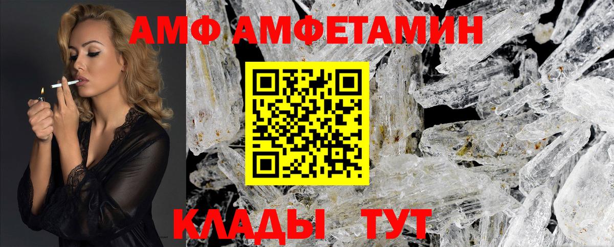 Метамфетамин мет Каменск-Уральский