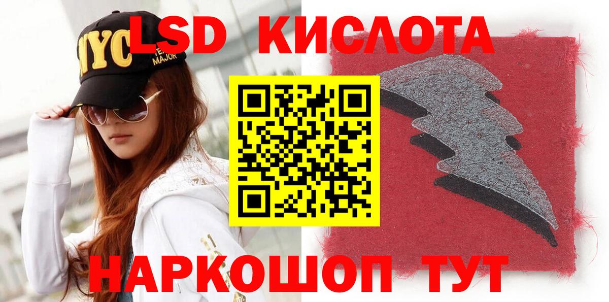 Марки 25I-NBOMe 1,5мг Каменск-Уральский