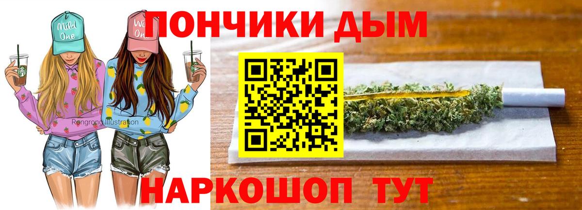 Марихуана White Widow Каменск-Уральский